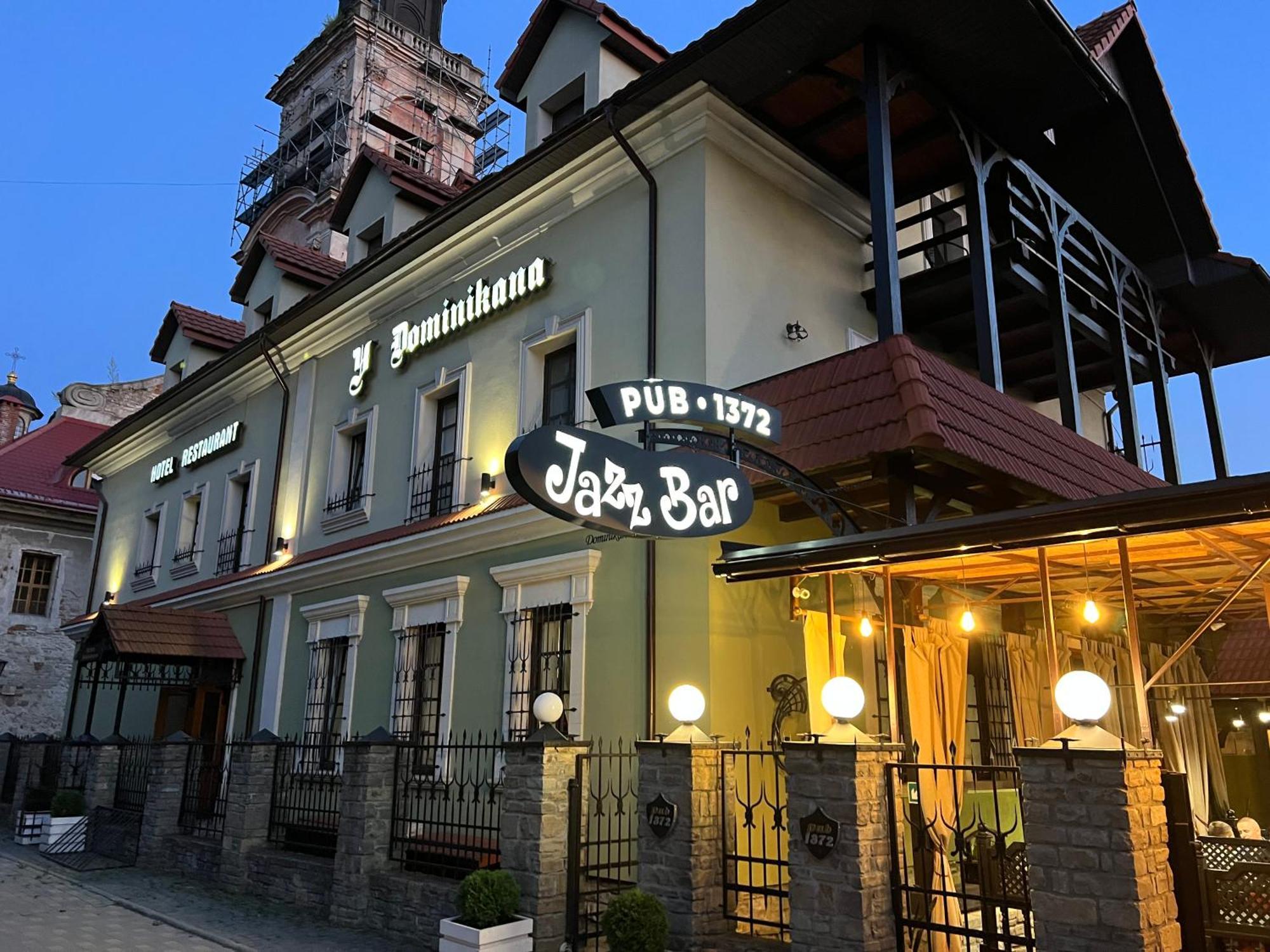 U Dominicana Kamianets-Podilskyi Exterior foto